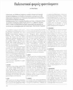 Download Selbstgenuegsamkeit bedeutung For iPhone Free